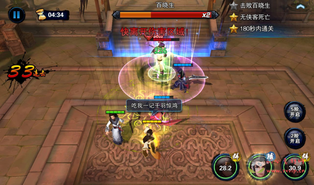 图片[13]|A-017 仙侠手游【飞刀无双】武侠手游小李飞刀再现+附带超清视频架设教程+Win一键服务端+完善GM后台工具！|醉心素材|手游源码|端游源码|资源教程|工具分享|免费源码