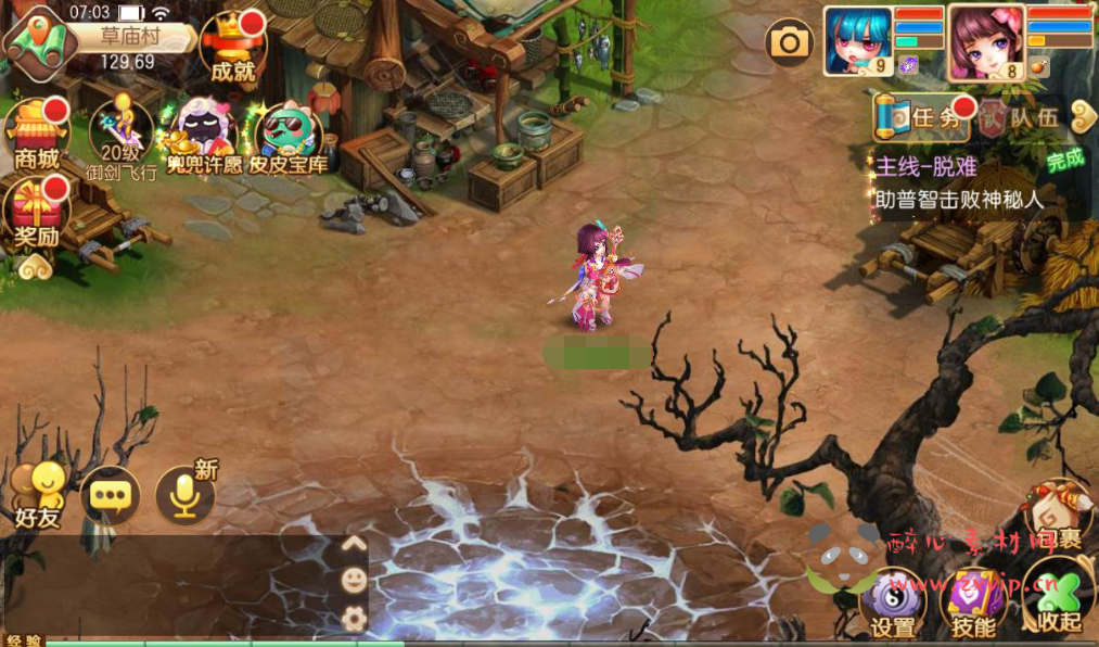 图片[4]|A-079 Q版经典角色扮演回合手游【梦幻诛仙14职业】Linux手工服务端源码+架设教程+本地验证+完善GM后台工具|醉心素材|手游源码|端游源码|资源教程|工具分享|免费源码