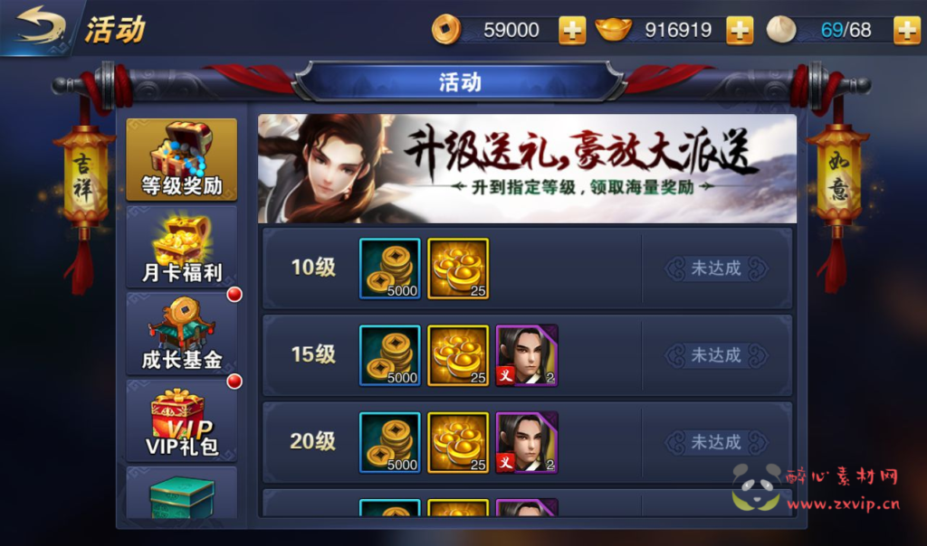 图片[14]|A-017 仙侠手游【飞刀无双】武侠手游小李飞刀再现+附带超清视频架设教程+Win一键服务端+完善GM后台工具！|醉心素材|手游源码|端游源码|资源教程|工具分享|免费源码