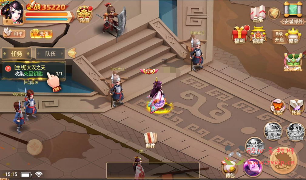 图片[3]|A-080 Q版角色扮演回合手游【楚乔传之秀丽江山】+Linux手工服务端+架设教程+完善GM授权后台工具+苹果安卓双端|醉心素材|手游源码|端游源码|资源教程|工具分享|免费源码