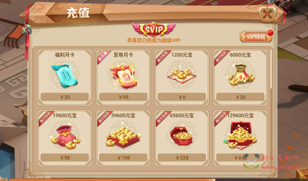 图片[5]|A-080 Q版角色扮演回合手游【楚乔传之秀丽江山】+Linux手工服务端+架设教程+完善GM授权后台工具+苹果安卓双端|醉心素材|手游源码|端游源码|资源教程|工具分享|免费源码