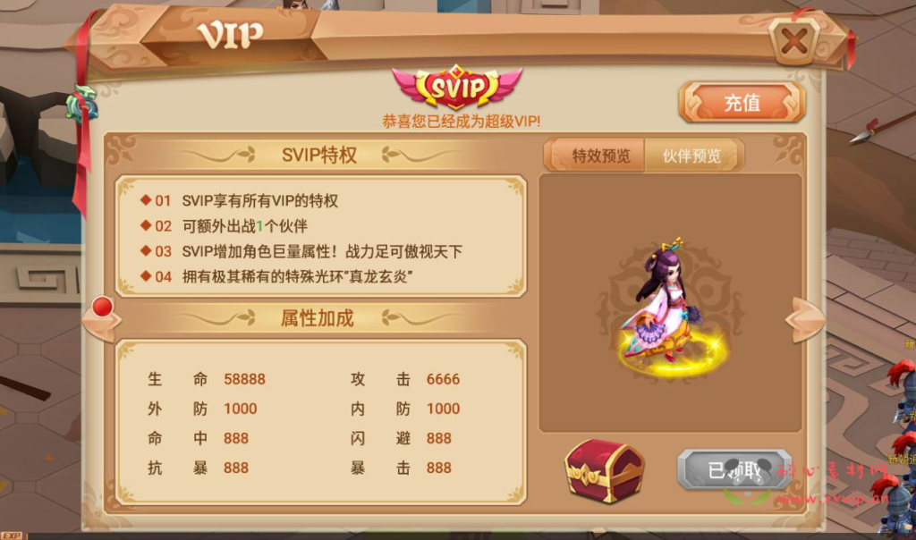 图片[6]|A-080 Q版角色扮演回合手游【楚乔传之秀丽江山】+Linux手工服务端+架设教程+完善GM授权后台工具+苹果安卓双端|醉心素材|手游源码|端游源码|资源教程|工具分享|免费源码