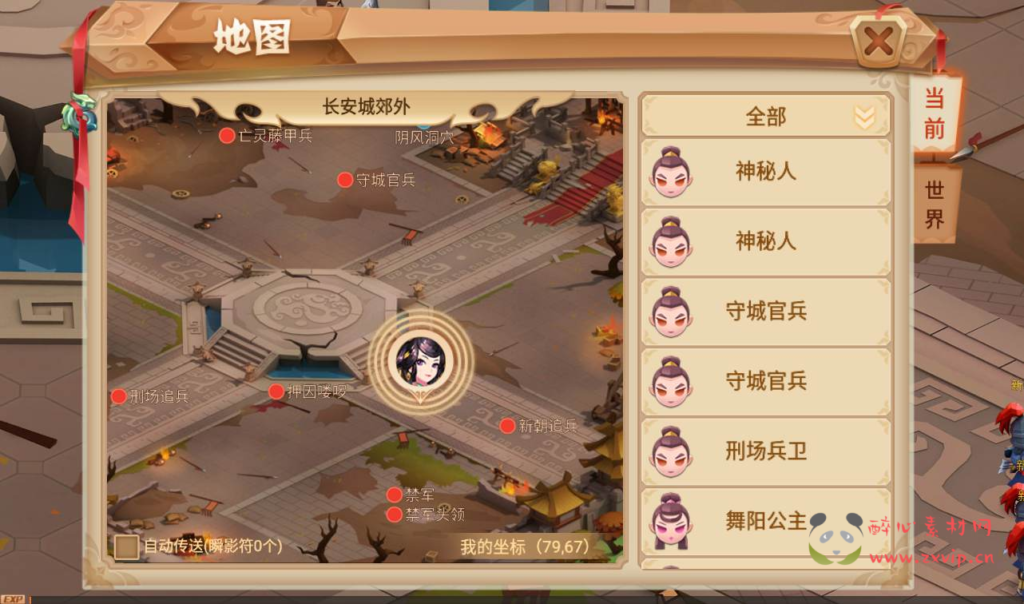 图片[7]|A-080 Q版角色扮演回合手游【楚乔传之秀丽江山】+Linux手工服务端+架设教程+完善GM授权后台工具+苹果安卓双端|醉心素材|手游源码|端游源码|资源教程|工具分享|免费源码