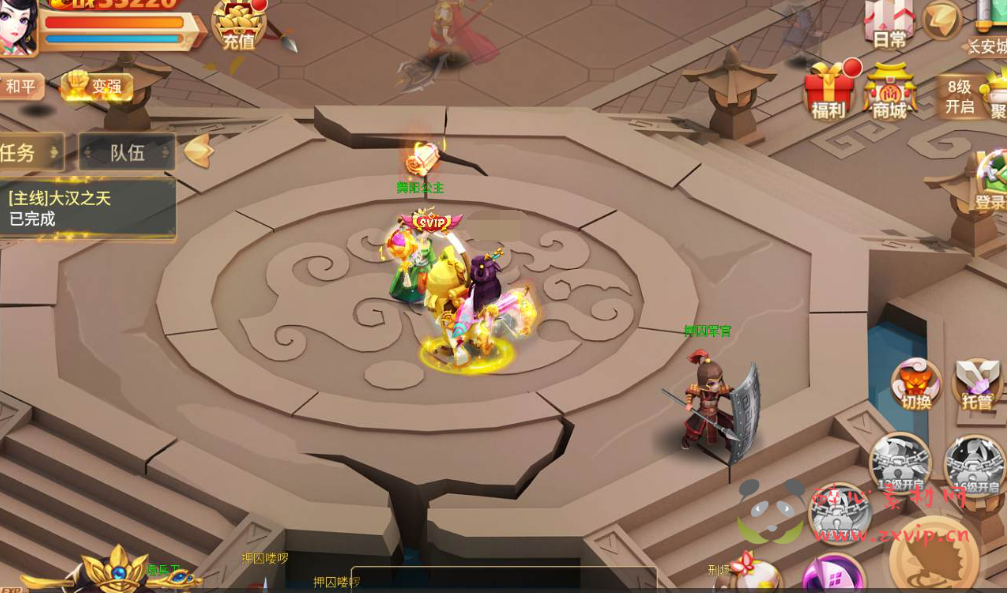 图片[9]|A-080 Q版角色扮演回合手游【楚乔传之秀丽江山】+Linux手工服务端+架设教程+完善GM授权后台工具+苹果安卓双端|醉心素材|手游源码|端游源码|资源教程|工具分享|免费源码