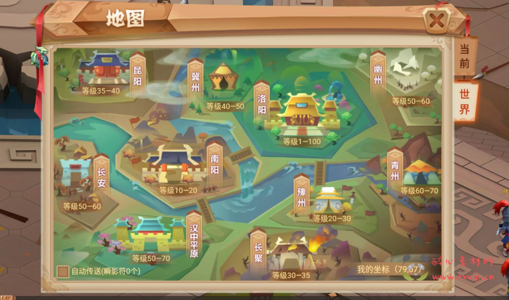 图片[8]|A-080 Q版角色扮演回合手游【楚乔传之秀丽江山】+Linux手工服务端+架设教程+完善GM授权后台工具+苹果安卓双端|醉心素材|手游源码|端游源码|资源教程|工具分享|免费源码