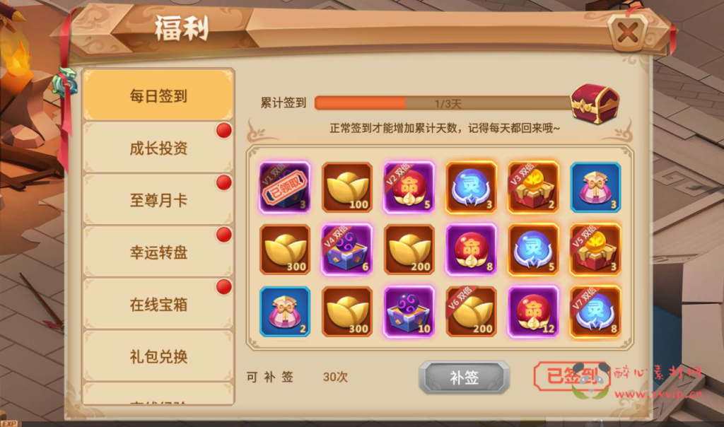 图片[10]|A-080 Q版角色扮演回合手游【楚乔传之秀丽江山】+Linux手工服务端+架设教程+完善GM授权后台工具+苹果安卓双端|醉心素材|手游源码|端游源码|资源教程|工具分享|免费源码