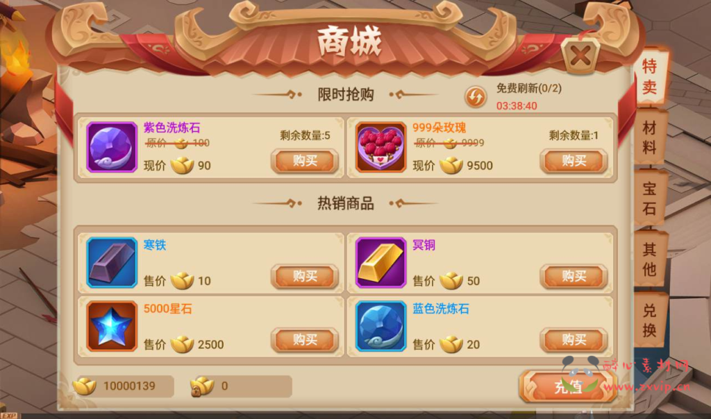 图片[11]|A-080 Q版角色扮演回合手游【楚乔传之秀丽江山】+Linux手工服务端+架设教程+完善GM授权后台工具+苹果安卓双端|醉心素材|手游源码|端游源码|资源教程|工具分享|免费源码