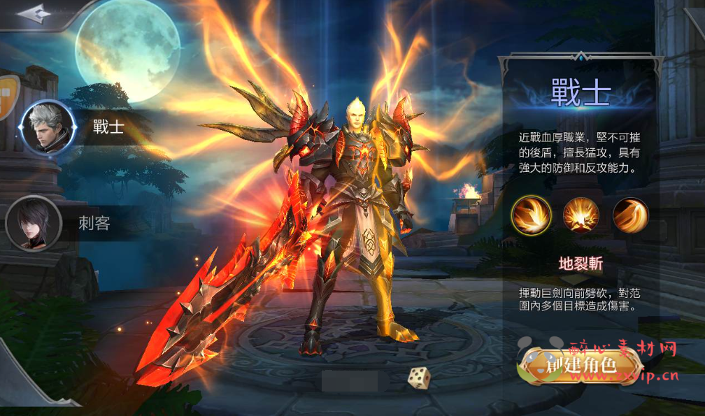 图片[2]|A-081 西方大型魔幻3D手游【神佑之路】Linux手工服务端源码+架设教程+完善GM授权后台工具|醉心素材|手游源码|端游源码|资源教程|工具分享|免费源码