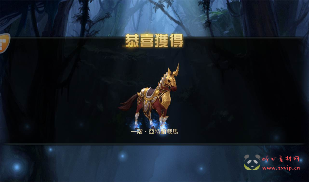 图片[3]|A-081 西方大型魔幻3D手游【神佑之路】Linux手工服务端源码+架设教程+完善GM授权后台工具|醉心素材|手游源码|端游源码|资源教程|工具分享|免费源码