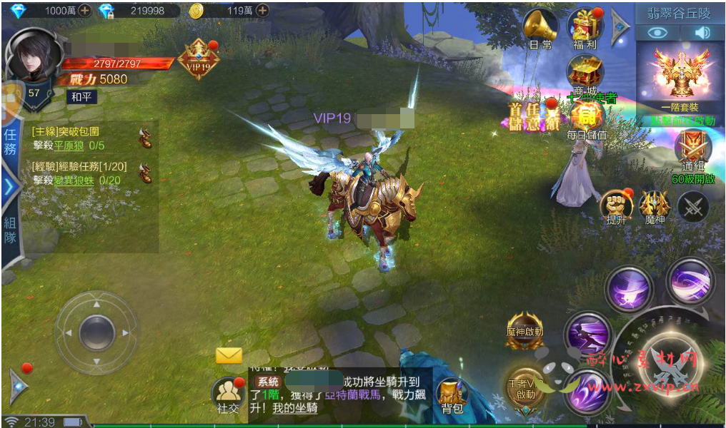 图片[4]|A-081 西方大型魔幻3D手游【神佑之路】Linux手工服务端源码+架设教程+完善GM授权后台工具|醉心素材|手游源码|端游源码|资源教程|工具分享|免费源码