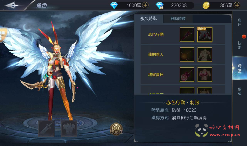 图片[5]|A-081 西方大型魔幻3D手游【神佑之路】Linux手工服务端源码+架设教程+完善GM授权后台工具|醉心素材|手游源码|端游源码|资源教程|工具分享|免费源码