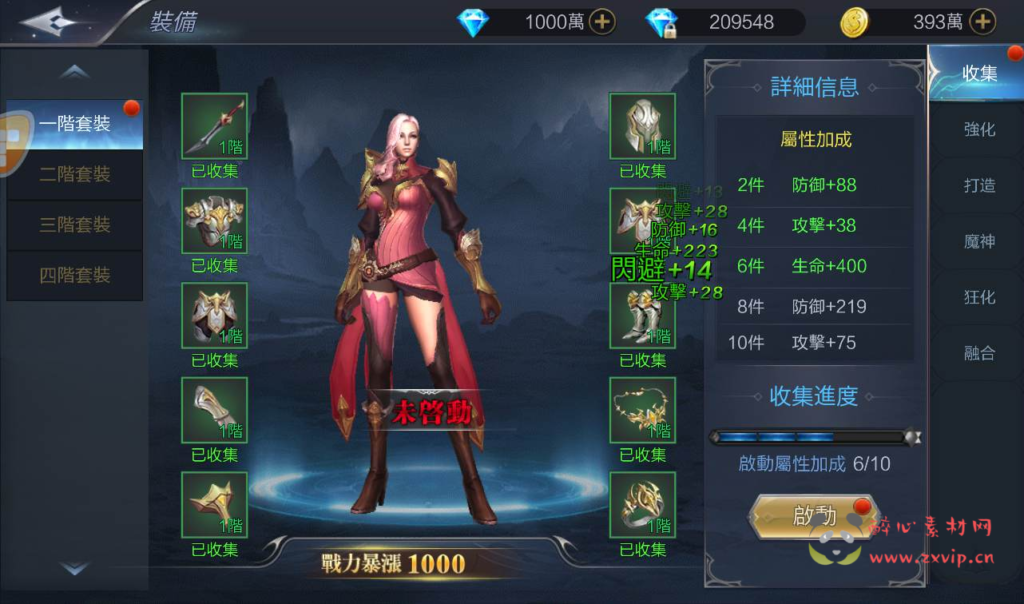 图片[11]|A-081 西方大型魔幻3D手游【神佑之路】Linux手工服务端源码+架设教程+完善GM授权后台工具|醉心素材|手游源码|端游源码|资源教程|工具分享|免费源码