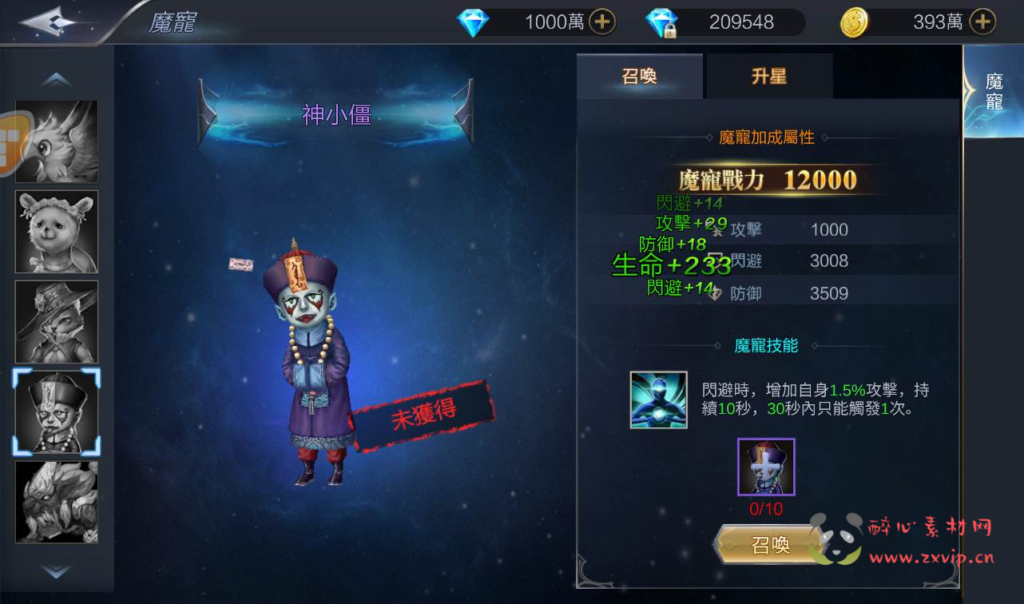 图片[13]|A-081 西方大型魔幻3D手游【神佑之路】Linux手工服务端源码+架设教程+完善GM授权后台工具|醉心素材|手游源码|端游源码|资源教程|工具分享|免费源码