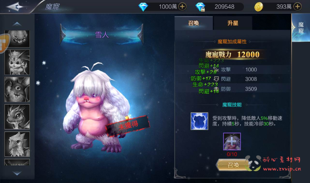 图片[12]|A-081 西方大型魔幻3D手游【神佑之路】Linux手工服务端源码+架设教程+完善GM授权后台工具|醉心素材|手游源码|端游源码|资源教程|工具分享|免费源码