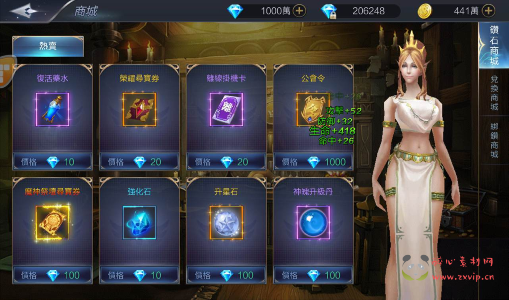 图片[16]|A-081 西方大型魔幻3D手游【神佑之路】Linux手工服务端源码+架设教程+完善GM授权后台工具|醉心素材|手游源码|端游源码|资源教程|工具分享|免费源码