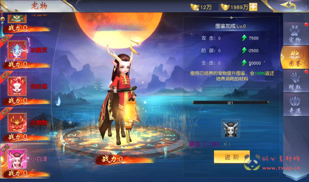 图片[3]|A-018 仙侠手游【剑荡三界】Win一键服务端+多区+跨服+完善运营后台+GM后台工具+苹果安卓双端|醉心素材|手游源码|端游源码|资源教程|工具分享|免费源码