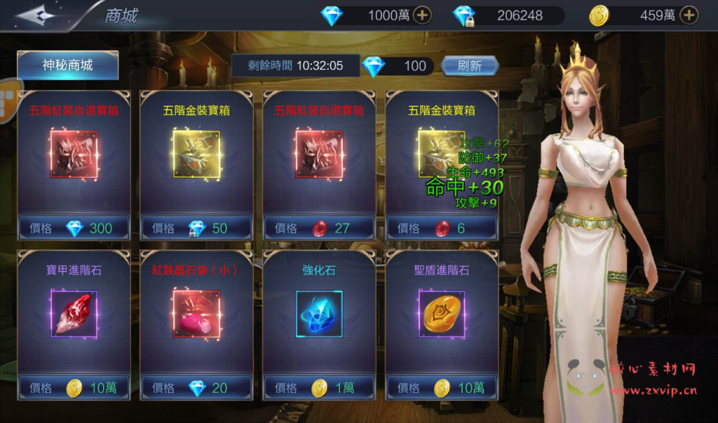 图片[17]|A-081 西方大型魔幻3D手游【神佑之路】Linux手工服务端源码+架设教程+完善GM授权后台工具|醉心素材|手游源码|端游源码|资源教程|工具分享|免费源码