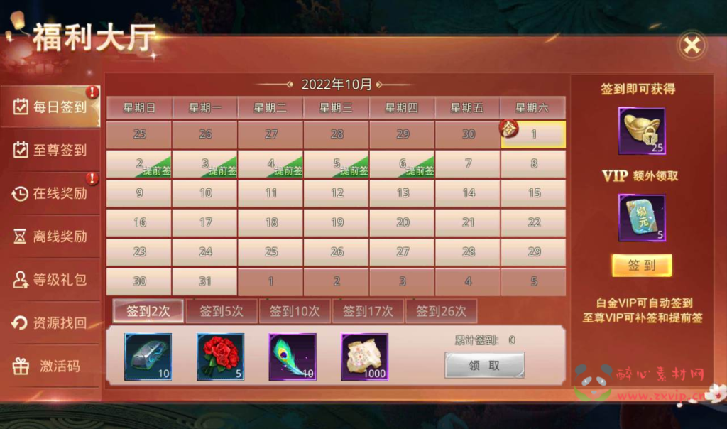 图片[4]|A-082 大型3D仙侠手游【逆苍穹】Linux手工服务端源码+架设教程+完善GM物品后台工具+苹果安卓双端版本|醉心素材|手游源码|端游源码|资源教程|工具分享|免费源码