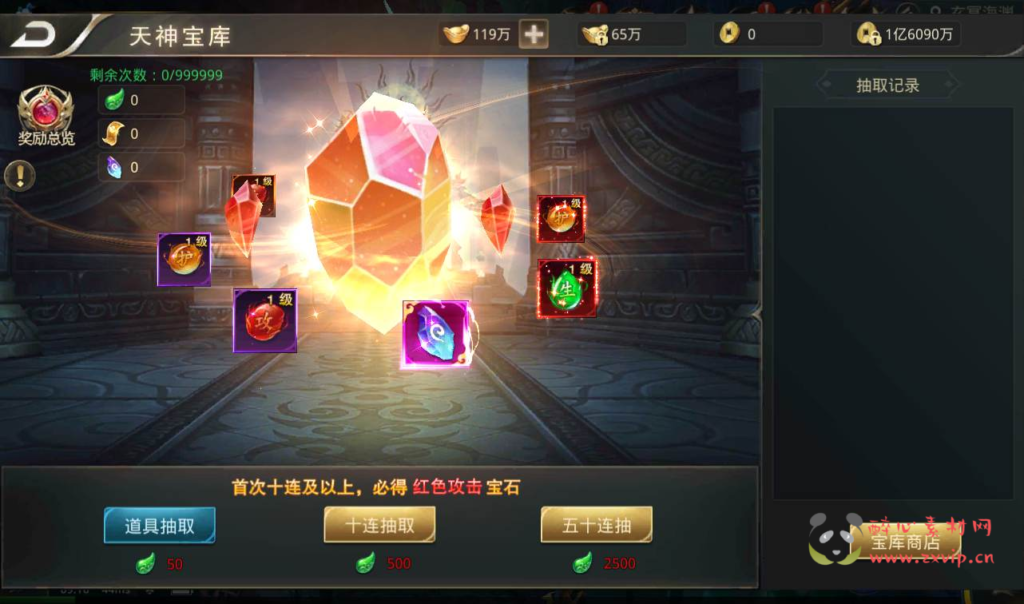 图片[6]|A-082 大型3D仙侠手游【逆苍穹】Linux手工服务端源码+架设教程+完善GM物品后台工具+苹果安卓双端版本|醉心素材|手游源码|端游源码|资源教程|工具分享|免费源码