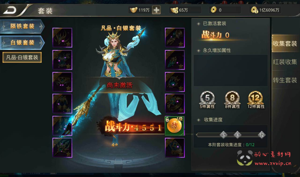 图片[8]|A-082 大型3D仙侠手游【逆苍穹】Linux手工服务端源码+架设教程+完善GM物品后台工具+苹果安卓双端版本|醉心素材|手游源码|端游源码|资源教程|工具分享|免费源码