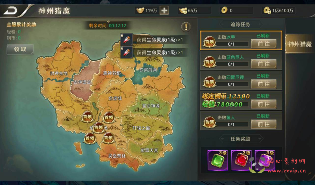 图片[9]|A-082 大型3D仙侠手游【逆苍穹】Linux手工服务端源码+架设教程+完善GM物品后台工具+苹果安卓双端版本|醉心素材|手游源码|端游源码|资源教程|工具分享|免费源码