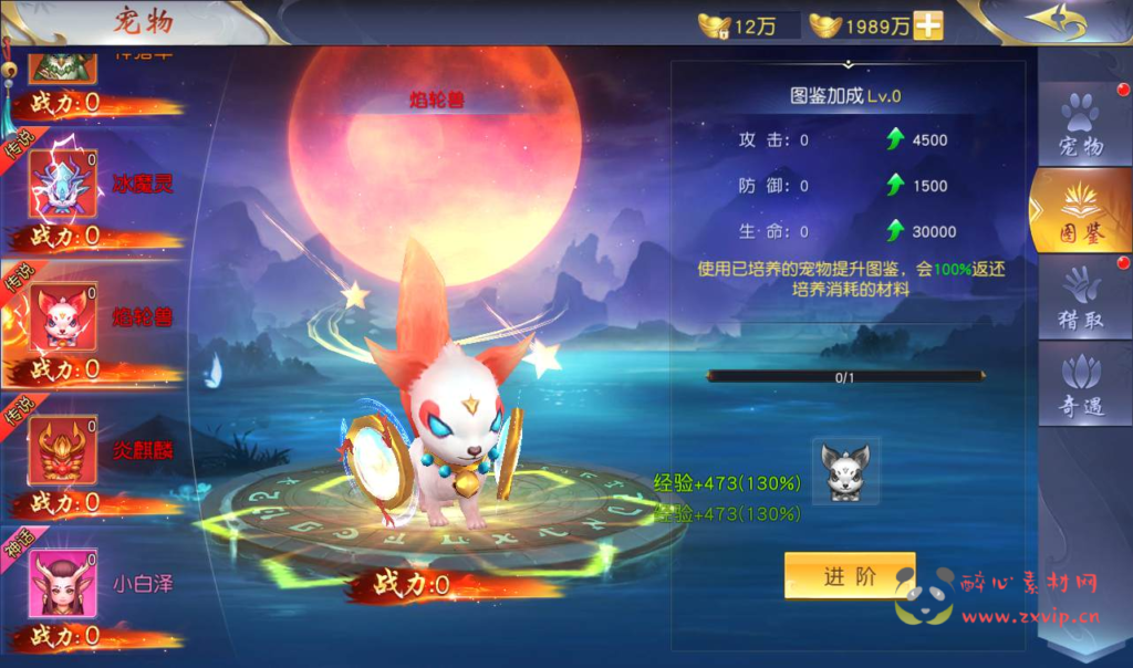 图片[4]|A-018 仙侠手游【剑荡三界】Win一键服务端+多区+跨服+完善运营后台+GM后台工具+苹果安卓双端|醉心素材|手游源码|端游源码|资源教程|工具分享|免费源码