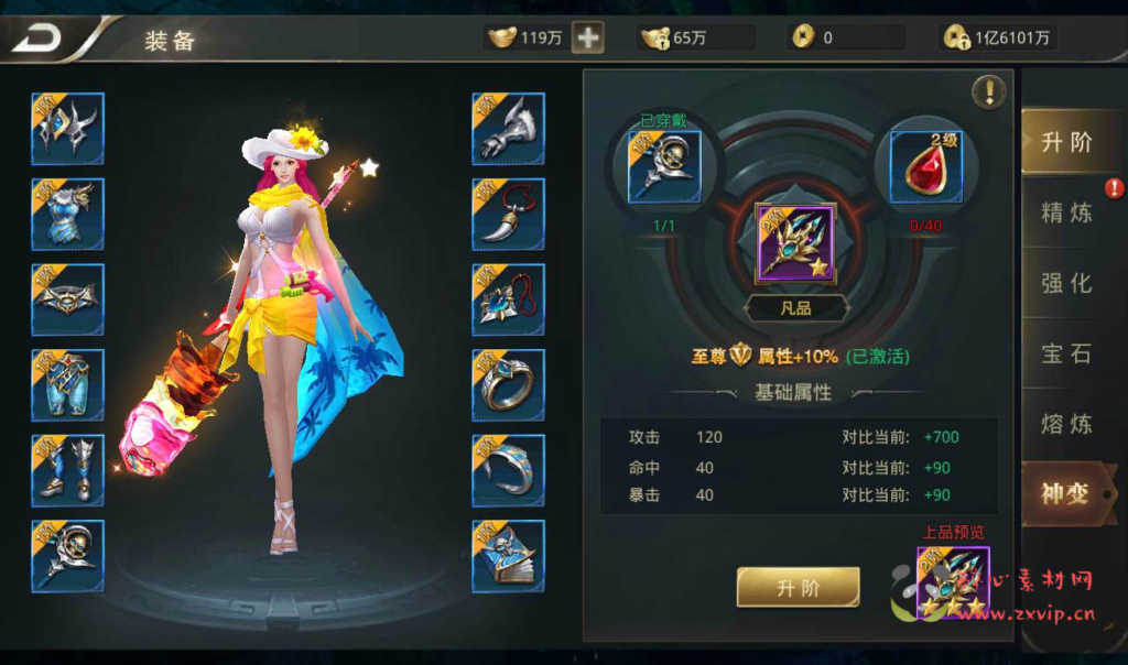 图片[11]|A-082 大型3D仙侠手游【逆苍穹】Linux手工服务端源码+架设教程+完善GM物品后台工具+苹果安卓双端版本|醉心素材|手游源码|端游源码|资源教程|工具分享|免费源码