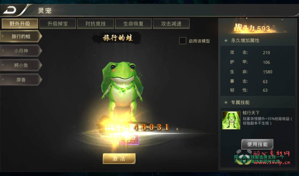 图片[15]|A-082 大型3D仙侠手游【逆苍穹】Linux手工服务端源码+架设教程+完善GM物品后台工具+苹果安卓双端版本|醉心素材|手游源码|端游源码|资源教程|工具分享|免费源码