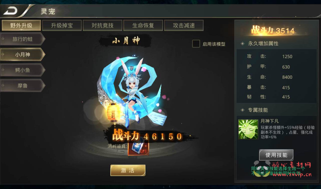 图片[16]|A-082 大型3D仙侠手游【逆苍穹】Linux手工服务端源码+架设教程+完善GM物品后台工具+苹果安卓双端版本|醉心素材|手游源码|端游源码|资源教程|工具分享|免费源码