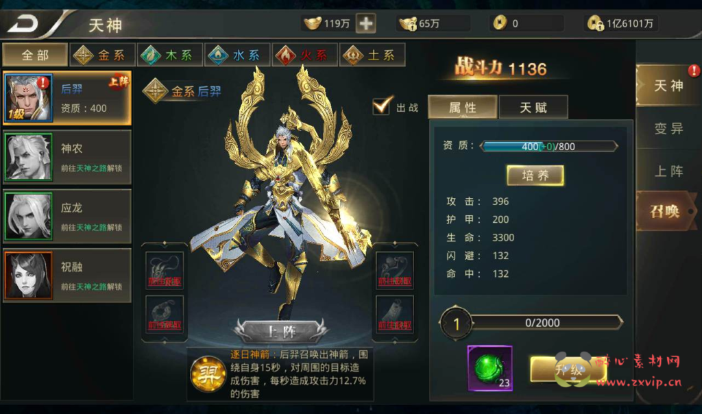 图片[13]|A-082 大型3D仙侠手游【逆苍穹】Linux手工服务端源码+架设教程+完善GM物品后台工具+苹果安卓双端版本|醉心素材|手游源码|端游源码|资源教程|工具分享|免费源码