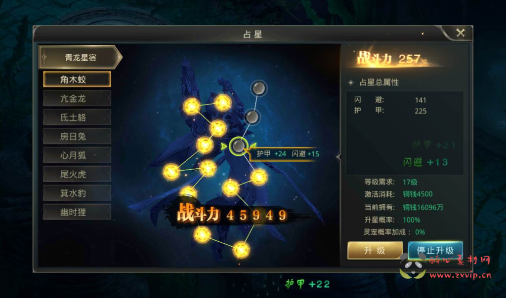 图片[14]|A-082 大型3D仙侠手游【逆苍穹】Linux手工服务端源码+架设教程+完善GM物品后台工具+苹果安卓双端版本|醉心素材|手游源码|端游源码|资源教程|工具分享|免费源码