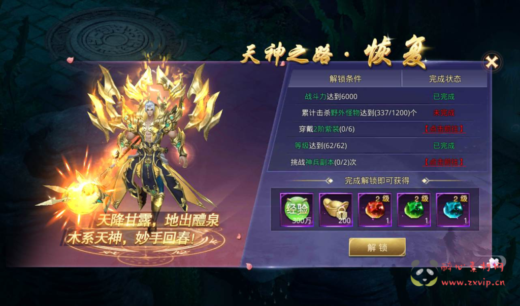 图片[12]|A-082 大型3D仙侠手游【逆苍穹】Linux手工服务端源码+架设教程+完善GM物品后台工具+苹果安卓双端版本|醉心素材|手游源码|端游源码|资源教程|工具分享|免费源码