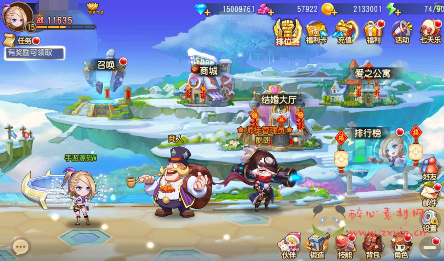 图片[4]|A-083 Q版回合手游【弹弹岛2】商业端+Linux手工服务端源码+架设教程+解密工具+完善GM后台工具+安卓苹果双端|醉心素材|手游源码|端游源码|资源教程|工具分享|免费源码