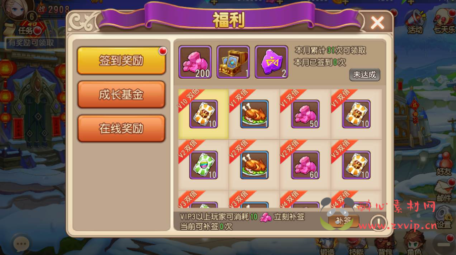 图片[6]|A-083 Q版回合手游【弹弹岛2】商业端+Linux手工服务端源码+架设教程+解密工具+完善GM后台工具+安卓苹果双端|醉心素材|手游源码|端游源码|资源教程|工具分享|免费源码