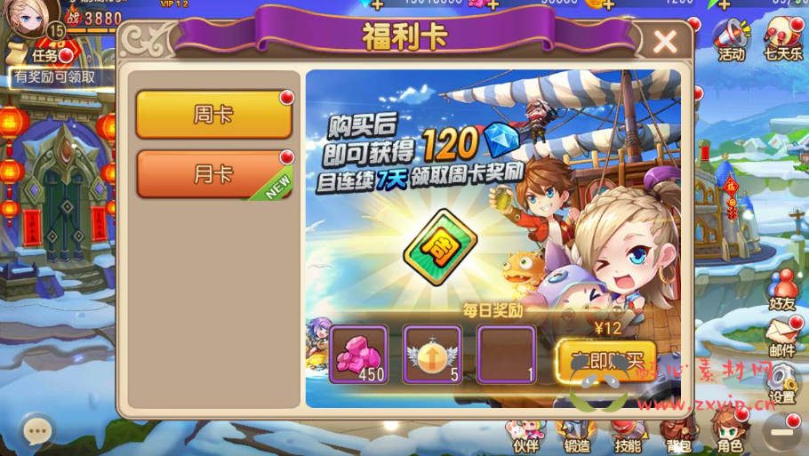 图片[8]|A-083 Q版回合手游【弹弹岛2】商业端+Linux手工服务端源码+架设教程+解密工具+完善GM后台工具+安卓苹果双端|醉心素材|手游源码|端游源码|资源教程|工具分享|免费源码