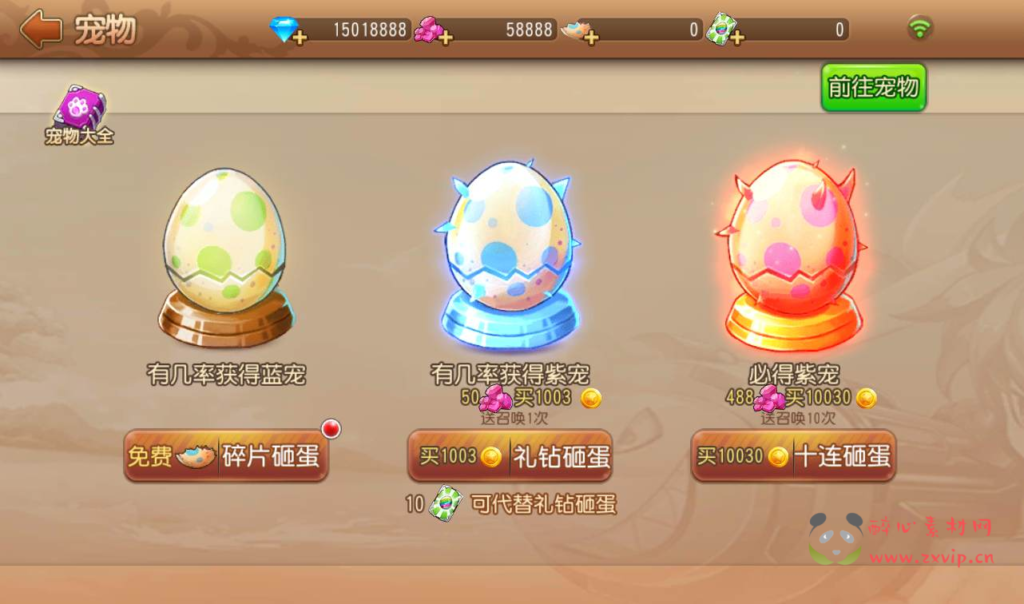 图片[9]|A-083 Q版回合手游【弹弹岛2】商业端+Linux手工服务端源码+架设教程+解密工具+完善GM后台工具+安卓苹果双端|醉心素材|手游源码|端游源码|资源教程|工具分享|免费源码