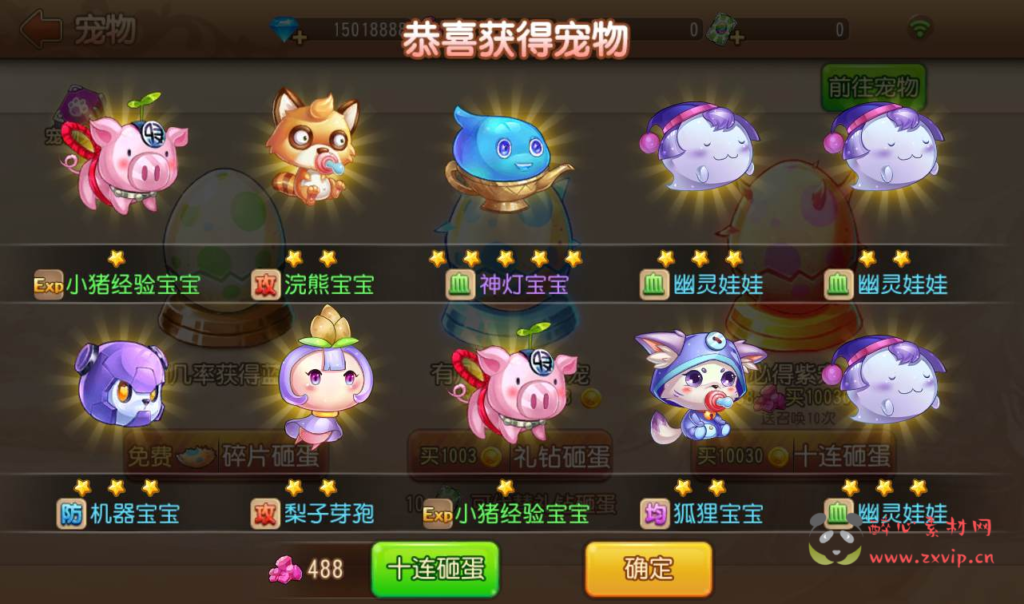 图片[10]|A-083 Q版回合手游【弹弹岛2】商业端+Linux手工服务端源码+架设教程+解密工具+完善GM后台工具+安卓苹果双端|醉心素材|手游源码|端游源码|资源教程|工具分享|免费源码