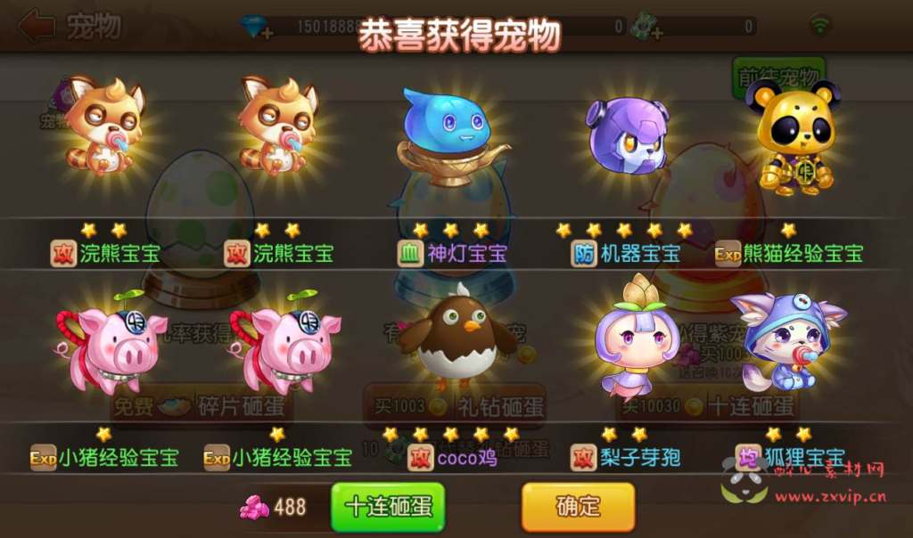 图片[11]|A-083 Q版回合手游【弹弹岛2】商业端+Linux手工服务端源码+架设教程+解密工具+完善GM后台工具+安卓苹果双端|醉心素材|手游源码|端游源码|资源教程|工具分享|免费源码