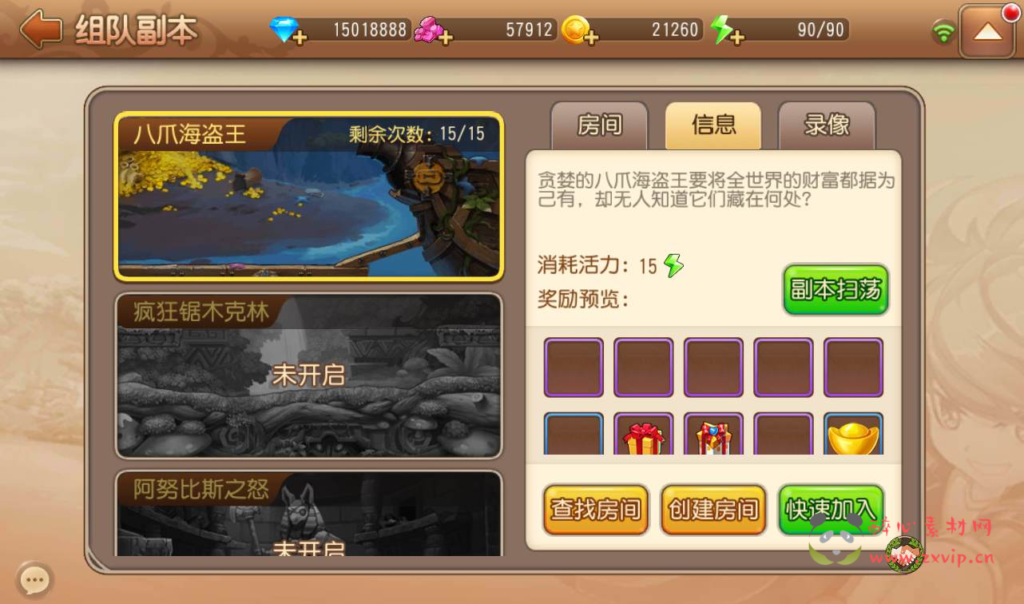 图片[13]|A-083 Q版回合手游【弹弹岛2】商业端+Linux手工服务端源码+架设教程+解密工具+完善GM后台工具+安卓苹果双端|醉心素材|手游源码|端游源码|资源教程|工具分享|免费源码