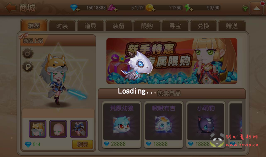 图片[15]|A-083 Q版回合手游【弹弹岛2】商业端+Linux手工服务端源码+架设教程+解密工具+完善GM后台工具+安卓苹果双端|醉心素材|手游源码|端游源码|资源教程|工具分享|免费源码