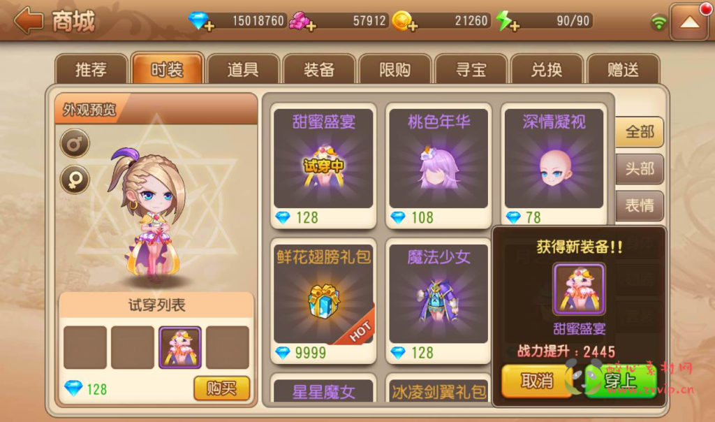 图片[16]|A-083 Q版回合手游【弹弹岛2】商业端+Linux手工服务端源码+架设教程+解密工具+完善GM后台工具+安卓苹果双端|醉心素材|手游源码|端游源码|资源教程|工具分享|免费源码