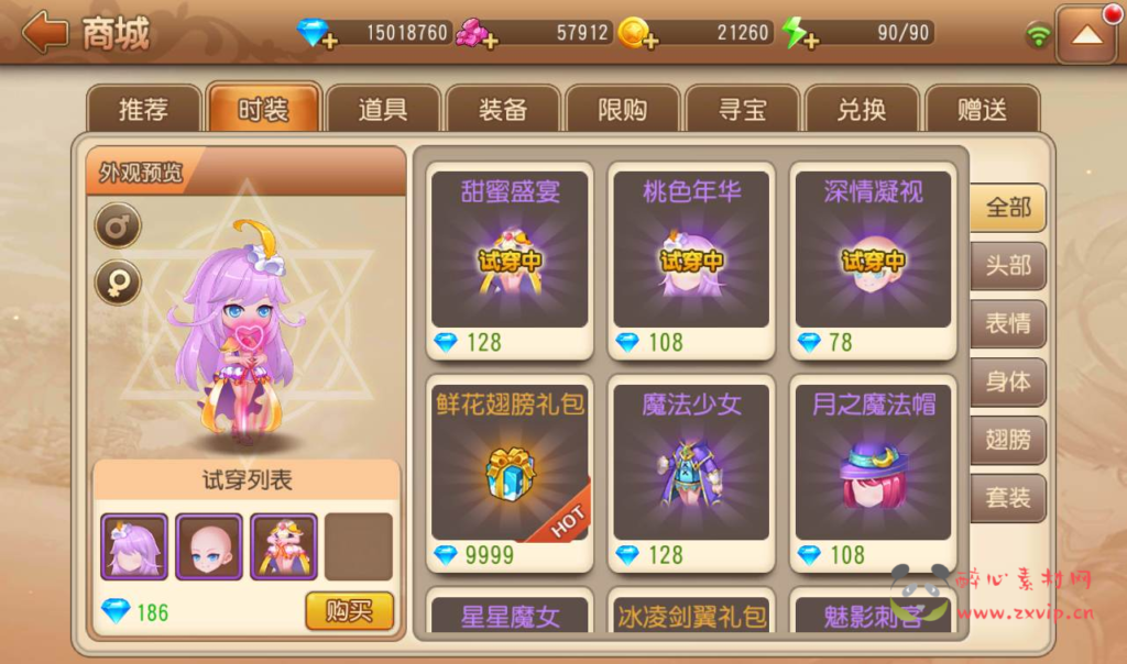 图片[17]|A-083 Q版回合手游【弹弹岛2】商业端+Linux手工服务端源码+架设教程+解密工具+完善GM后台工具+安卓苹果双端|醉心素材|手游源码|端游源码|资源教程|工具分享|免费源码