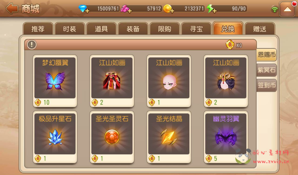 图片[18]|A-083 Q版回合手游【弹弹岛2】商业端+Linux手工服务端源码+架设教程+解密工具+完善GM后台工具+安卓苹果双端|醉心素材|手游源码|端游源码|资源教程|工具分享|免费源码