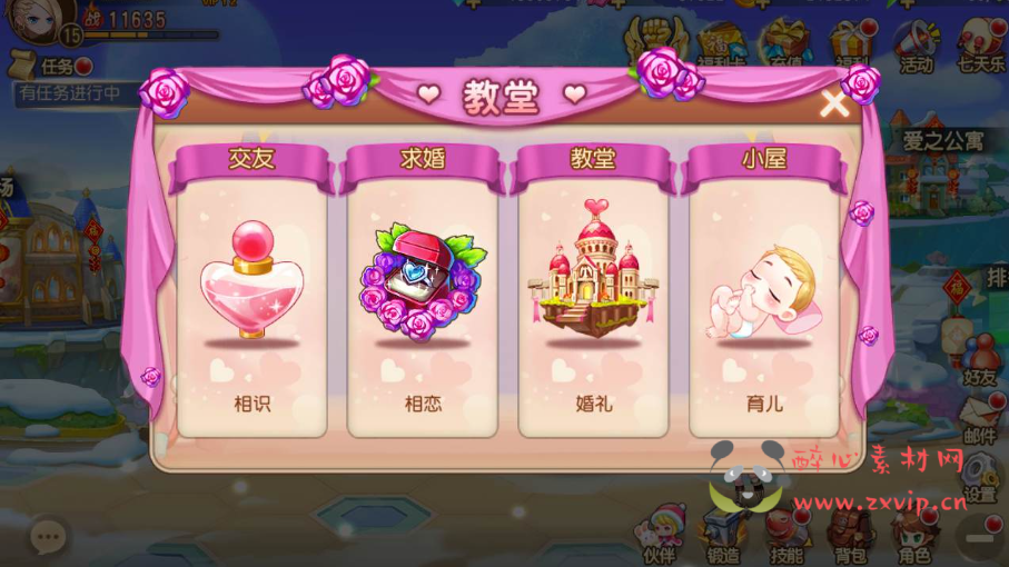 图片[20]|A-083 Q版回合手游【弹弹岛2】商业端+Linux手工服务端源码+架设教程+解密工具+完善GM后台工具+安卓苹果双端|醉心素材|手游源码|端游源码|资源教程|工具分享|免费源码