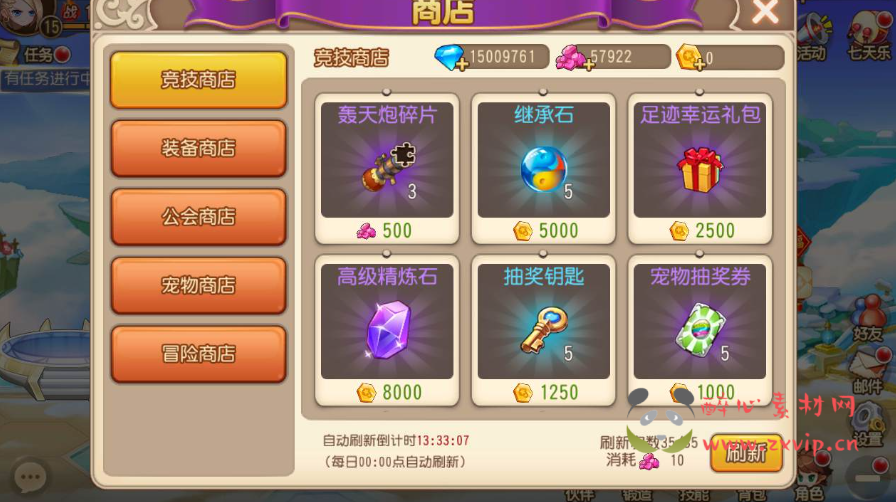 图片[21]|A-083 Q版回合手游【弹弹岛2】商业端+Linux手工服务端源码+架设教程+解密工具+完善GM后台工具+安卓苹果双端|醉心素材|手游源码|端游源码|资源教程|工具分享|免费源码