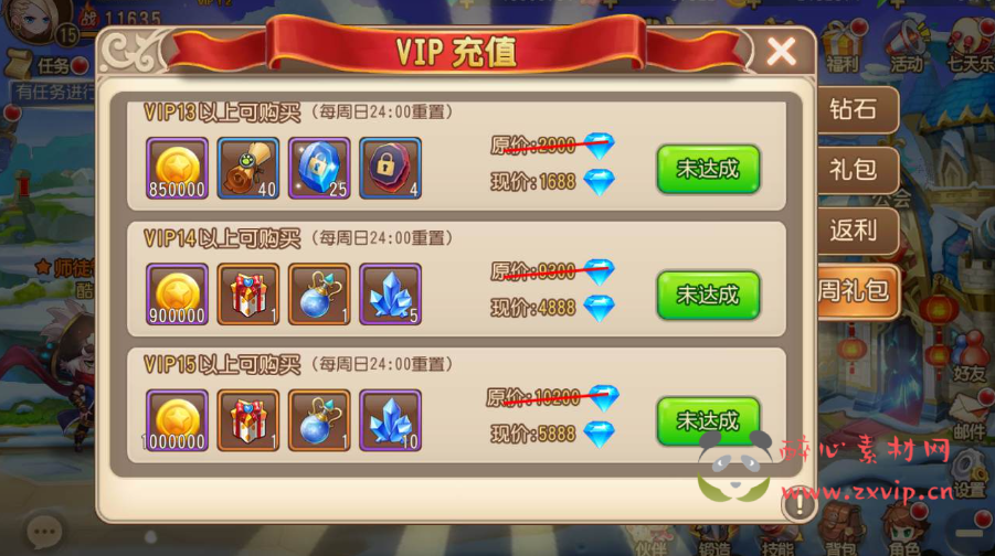 图片[22]|A-083 Q版回合手游【弹弹岛2】商业端+Linux手工服务端源码+架设教程+解密工具+完善GM后台工具+安卓苹果双端|醉心素材|手游源码|端游源码|资源教程|工具分享|免费源码