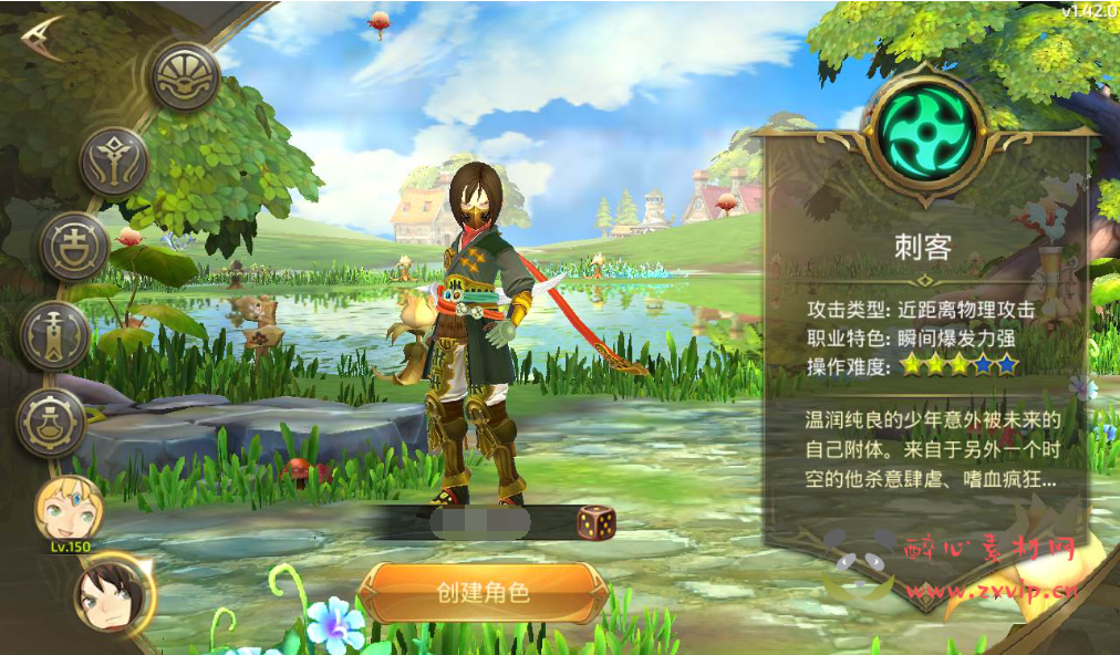 图片[2]|A-084 3D动作冒险手游【龙之谷之森林龙】+Linux手工服务端源码+架设教程+完善GM授权后台工具|醉心素材|手游源码|端游源码|资源教程|工具分享|免费源码