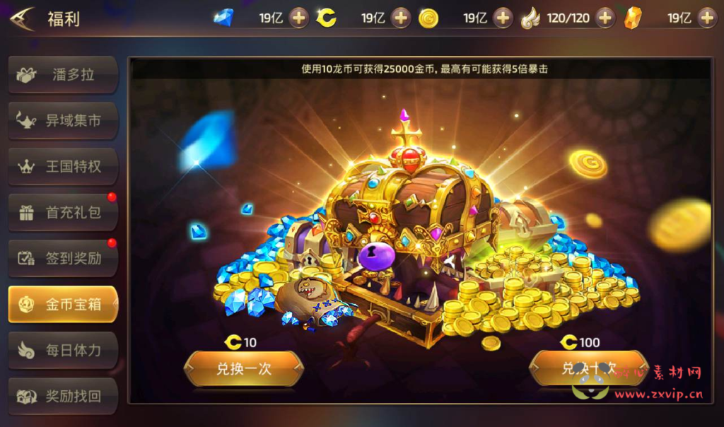 图片[5]|A-084 3D动作冒险手游【龙之谷之森林龙】+Linux手工服务端源码+架设教程+完善GM授权后台工具|醉心素材|手游源码|端游源码|资源教程|工具分享|免费源码