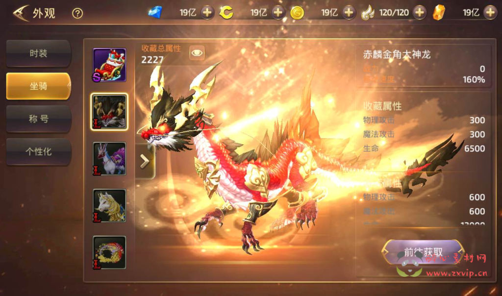 图片[6]|A-084 3D动作冒险手游【龙之谷之森林龙】+Linux手工服务端源码+架设教程+完善GM授权后台工具|醉心素材|手游源码|端游源码|资源教程|工具分享|免费源码