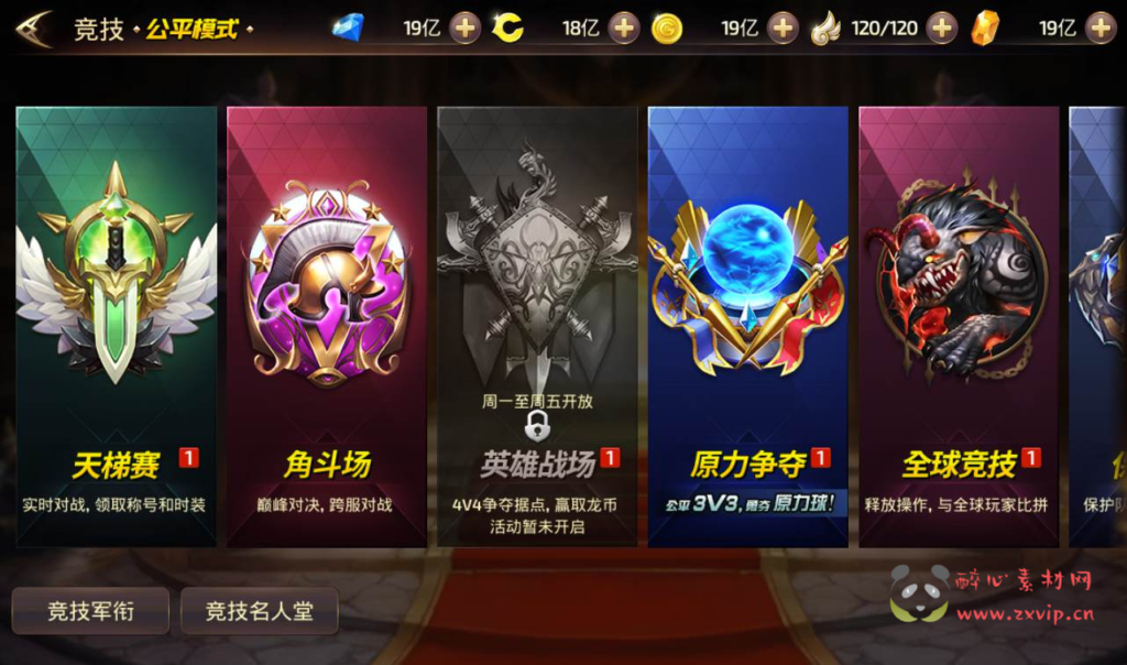 图片[10]|A-084 3D动作冒险手游【龙之谷之森林龙】+Linux手工服务端源码+架设教程+完善GM授权后台工具|醉心素材|手游源码|端游源码|资源教程|工具分享|免费源码